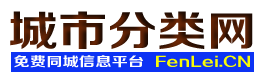 察雅城市分类网